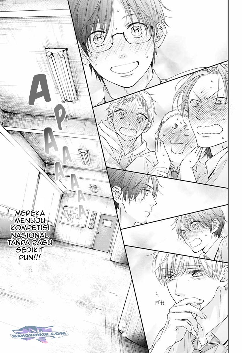 Kono Oto Tomare!